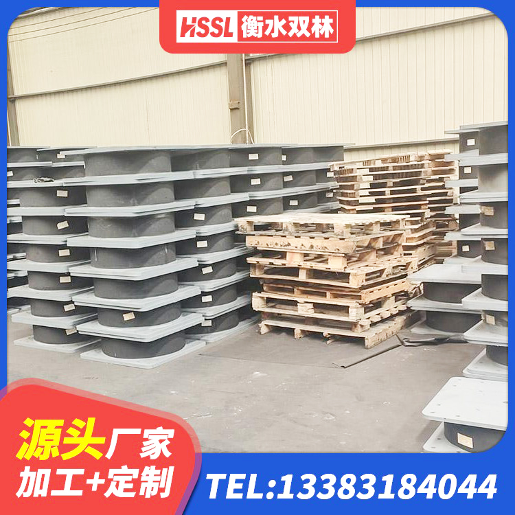 广南县高阻尼比橡胶隔震支座厂家 广南县LRB1400铅芯支座厂家电话 广南县建筑铅芯橡胶隔震支座装置源头工厂 广南县钢结构建筑减震支座生产厂家 - 第4张