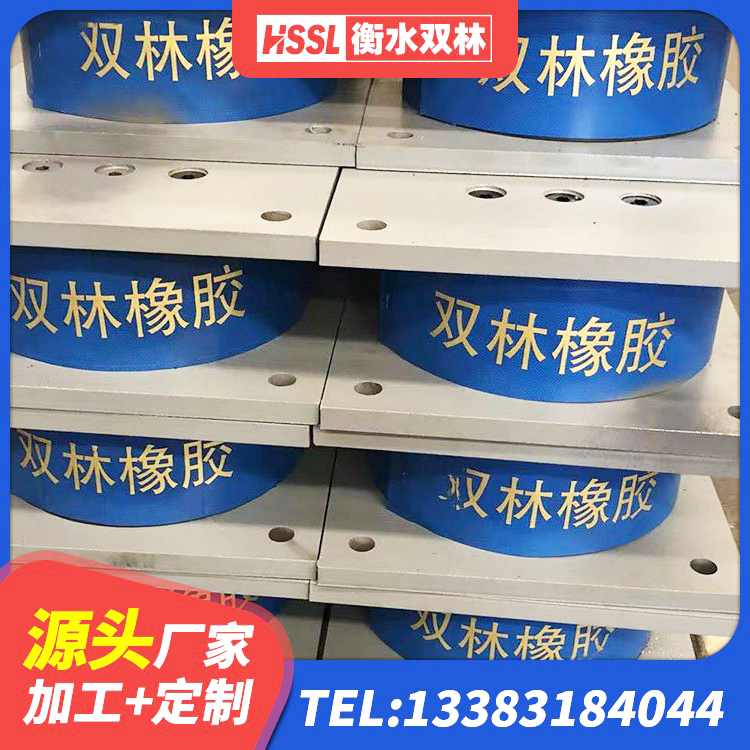 广南县建筑抗震高阻尼支座 广南县抗震支座源头工厂 广南县LNR1400支座什么价格 广南县建筑铅芯橡胶隔震支座装置生产厂家 - 第2张