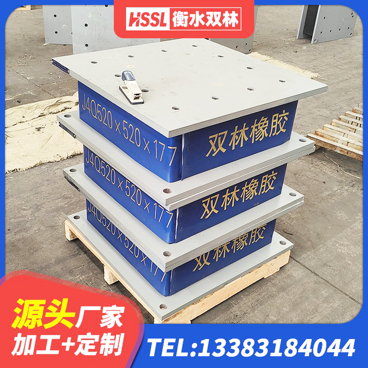 广南县建筑减震支座 广南县减震支座厂家电话 广南县建筑高阻泥橡胶隔震支座厂家 广南县LNR1300支座多少钱 - 第5张