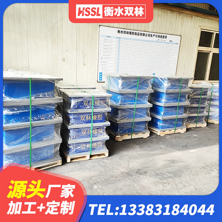 广南县建筑减震支座 广南县减震支座厂家电话 广南县建筑高阻泥橡胶隔震支座厂家 广南县LNR1300支座多少钱 - 第2张