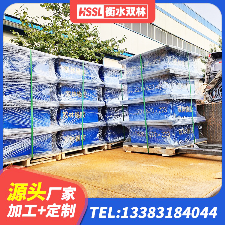 广南县LNR(H)-D620X179橡胶隔震支座厂家 广南县建筑无铅芯橡胶隔震支座厂家 广南县橡胶楼梯支座 广南县橡胶铅芯支座厂家 - 第4张