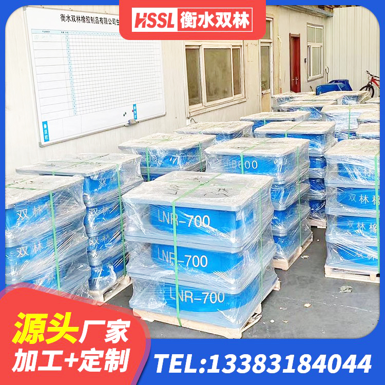 广南县LNR隔震支座800生产厂家 广南县建筑隔震支座LBR600 广南县橡胶隔震支座低源头工厂 广南县LRB减橡胶隔震支座 - 第4张