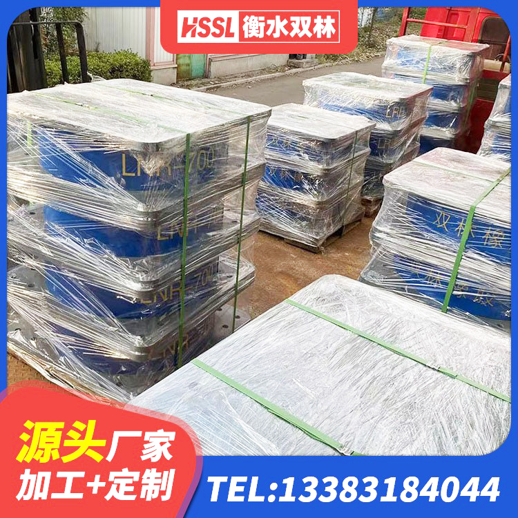 广南县钢结构减震支座 广南县LRB隔震支座500(II型)厂家 广南县建筑橡胶支座生产厂家 广南县钢结构建筑用隔震支座厂家 - 第3张