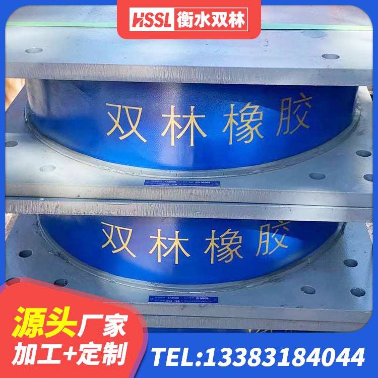 广南县钢结构厂房抗震支座 广南县天然胶隔震支座 广南县建筑减震和抗震支座 广南县建筑隔震支座隔震支座厂家 - 第1张