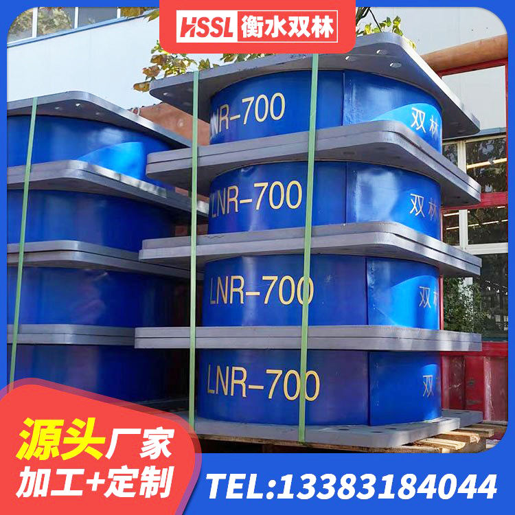 广南县建筑橡胶减震支座生产厂家 广南县LNR1000建筑隔震支座生产加工 广南县建筑铅芯型橡胶隔震支座源头工厂 广南县建筑连廊隔震支座厂家 - 第4张