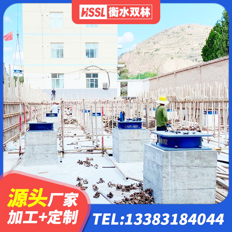 广南县楼梯隔震支座多少钱 广南县建筑隔震支座LNRD420生产厂家 广南县HDR500支座 广南县建筑抗震支座工厂 - 第8张