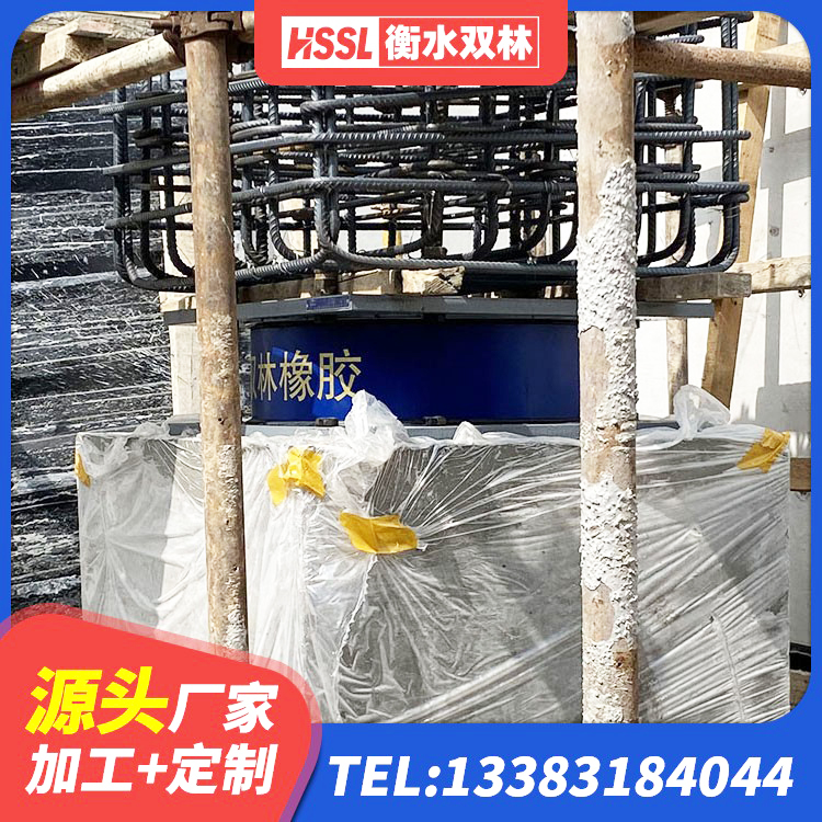 广南县建筑减震支座 广南县减震支座厂家电话 广南县建筑高阻泥橡胶隔震支座厂家 广南县LNR1300支座多少钱 - 第8张