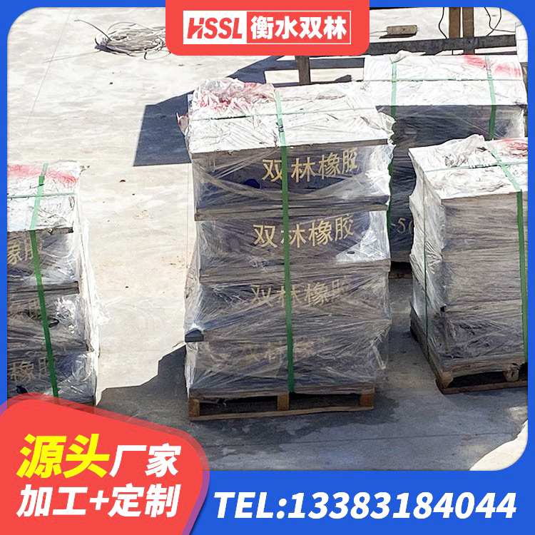 广南县建筑抗震高阻尼支座 广南县抗震支座源头工厂 广南县LNR1400支座什么价格 广南县建筑铅芯橡胶隔震支座装置生产厂家 - 第1张