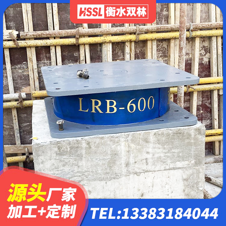 广南县铅芯建筑隔震支座生产厂家 广南县建筑橡胶隔震支座LRB500生产厂家 广南县橡胶隔震支座装置生产厂家 广南县HDR800高阻尼支座生产厂家 - 第1张