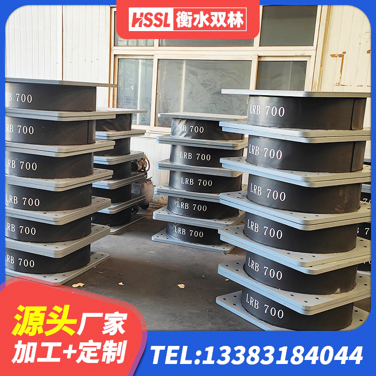 广南县方形隔震支座什么价格 广南县高承载力隔震支座 广南县建筑铅芯防震支座定制生产厂家 广南县隔震橡胶支座电话 - 第6张