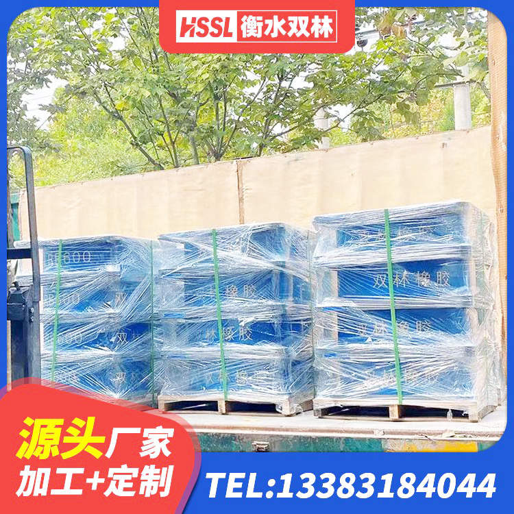 广南县抗震支座LNR700生产厂家 广南县橡胶隔震支座的源头工厂 广南县LRB隔震支座400厂家 广南县高阻尼橡胶隔震橡胶支座厂家电话 - 第4张