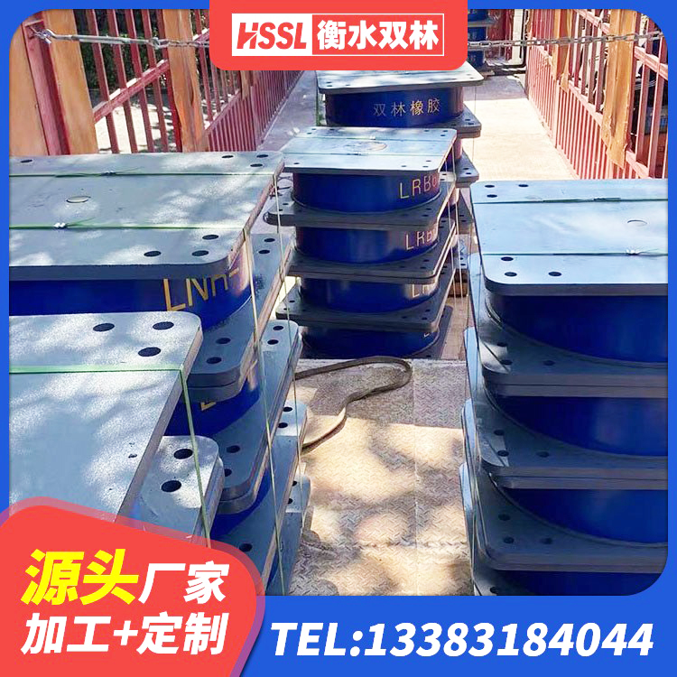 广南县方形隔震支座什么价格 广南县高承载力隔震支座 广南县建筑铅芯防震支座定制生产厂家 广南县隔震橡胶支座电话 - 第2张