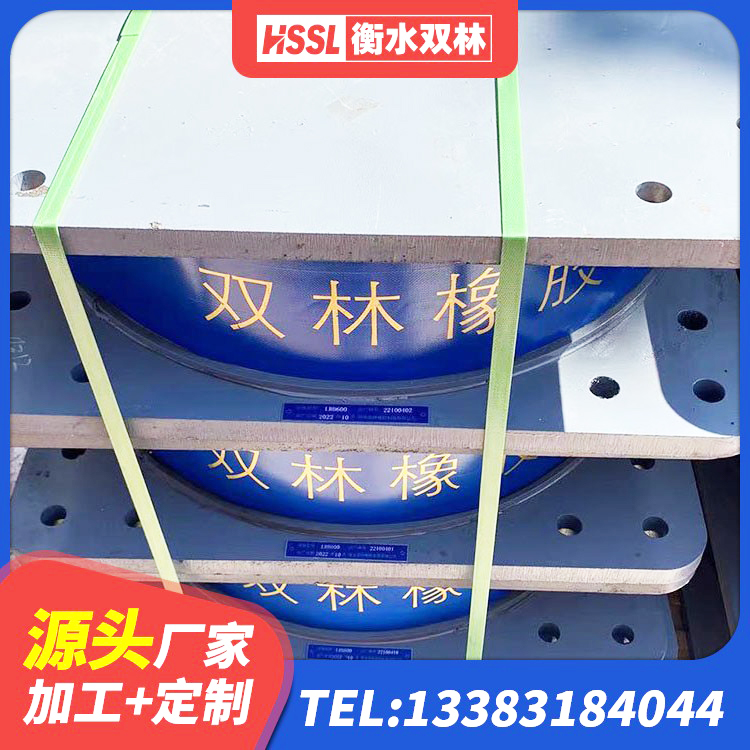 广南县铅芯橡胶隔震支座价格表 广南县LNR橡胶隔震支座600厂家 广南县建筑铅芯隔震支座LRB生产厂家 广南县HDR900高阻尼建筑隔震支座源头工厂 - 第5张