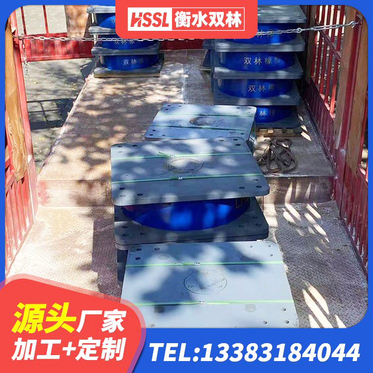 广南县高阻尼比橡胶隔震支座厂家 广南县LRB1400铅芯支座厂家电话 广南县建筑铅芯橡胶隔震支座装置源头工厂 广南县钢结构建筑减震支座生产厂家 - 第7张