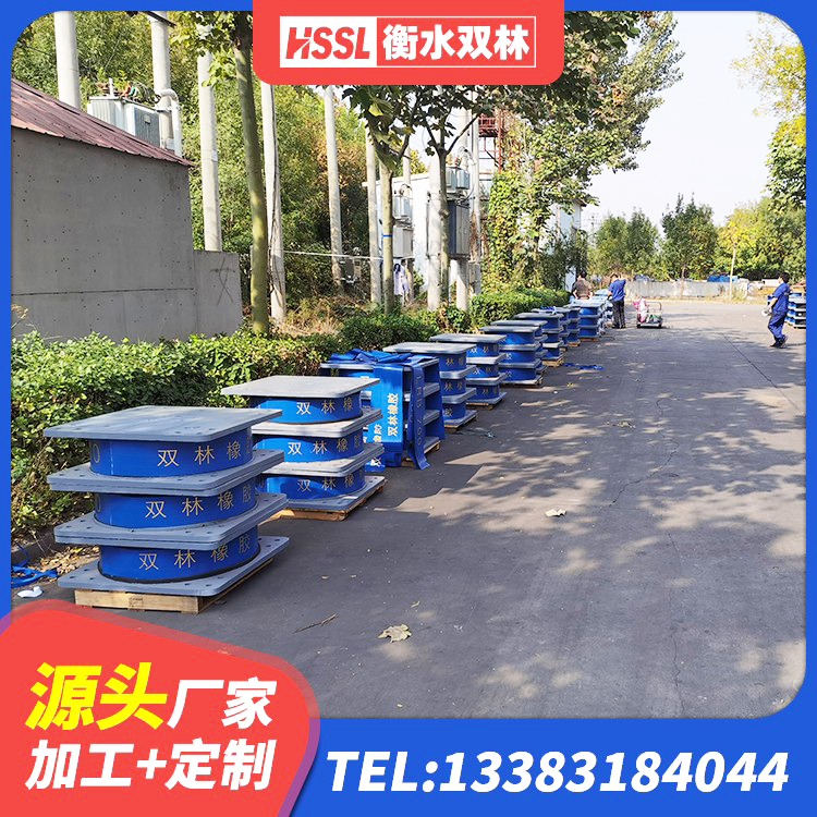 广南县铅芯建筑隔震支座生产厂家 广南县建筑橡胶隔震支座LRB500生产厂家 广南县橡胶隔震支座装置生产厂家 广南县HDR800高阻尼支座生产厂家 - 第6张