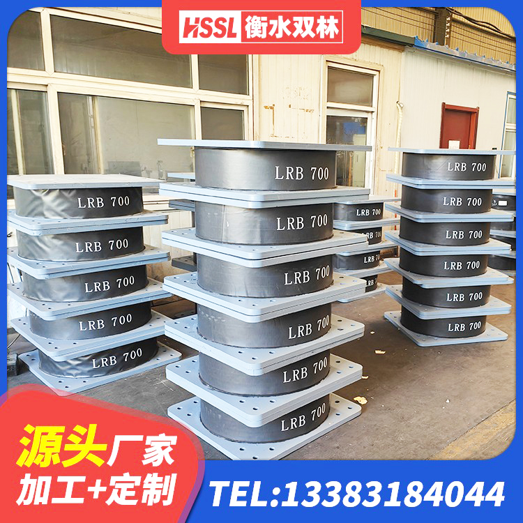 广南县建筑橡胶减震支座生产厂家 广南县LNR1000建筑隔震支座生产加工 广南县建筑铅芯型橡胶隔震支座源头工厂 广南县建筑连廊隔震支座厂家 - 第3张
