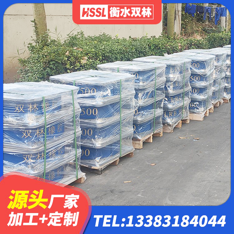 广南县LNR橡胶隔震支座D420源头工厂 广南县LNR橡胶隔震支座1000(II型) 广南县HDR800橡胶隔震支座源头工厂 广南县高阻尼支座隔震 - 第3张