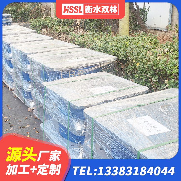 广南县橡胶隔震支座LRB800价格 广南县抗震橡胶支座多少钱 广南县阻尼隔震支座厂家电话 广南县铅芯隔振支座厂家电话 - 第1张