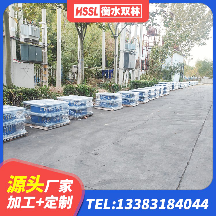 广南县建筑预制高阻尼隔震支座厂家 广南县LNR500天然橡胶隔震支座生产厂家 广南县框架隔震支座 广南县建筑支座多少钱 - 第6张