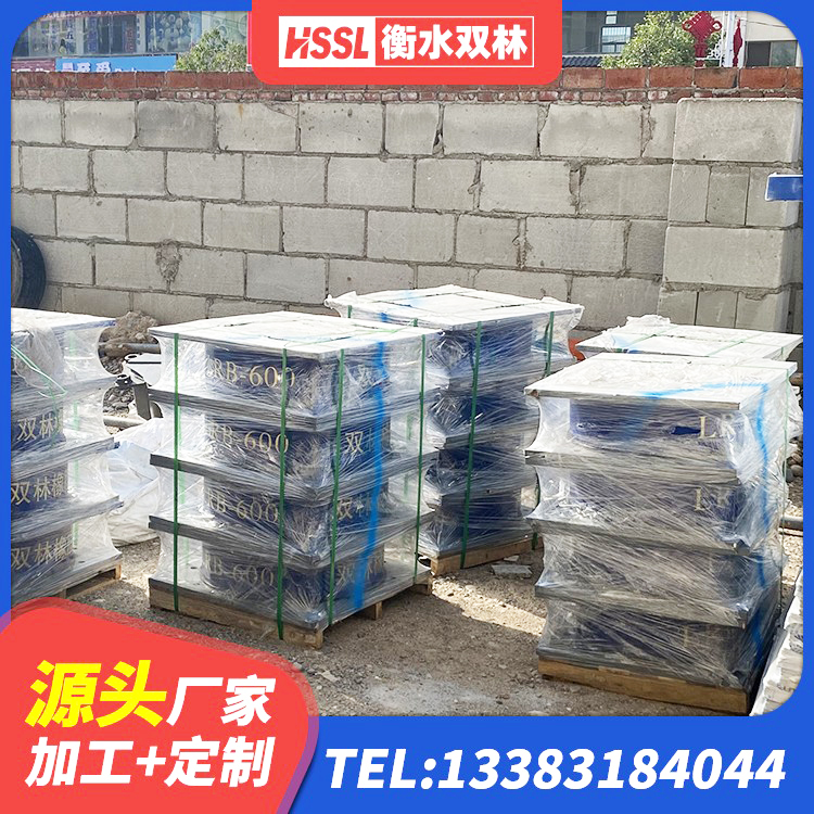 广南县方形隔震支座什么价格 广南县高承载力隔震支座 广南县建筑铅芯防震支座定制生产厂家 广南县隔震橡胶支座电话 - 第7张